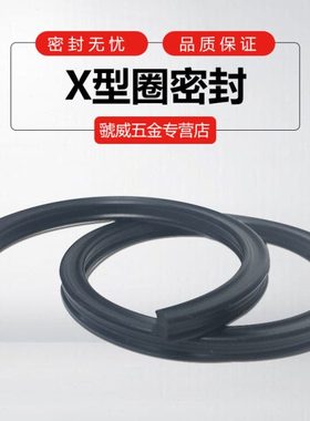 星型圈240.67/247.02/253.37/266.07/278.77/291.47/304.17*5.33