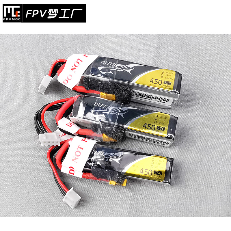 TATTU格式氏 450mAh2S/3S/4S/7G5C 航模锂电池竞速FPV微型穿越机