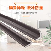 防盗门密封条平移门窗隔音条推拉门保险门防撞防风背胶自粘条 V型