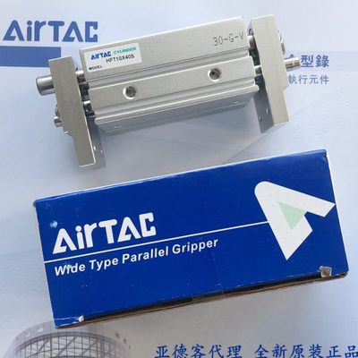 原装亚德客气缸HFT20*40S*60S*80S*100S HFT25*40S*60S*80S*100S