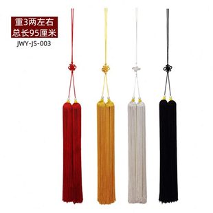 长剑穗长穗总长95厘米重3两太极剑穗尾部回头不脱丝棉线无静电