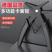 多功能卡簧钳内外两用二合一挡圈拆装 开口扩张内外卡环轴用弹簧钳