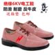 防滑耐磨男女 牛皮真皮电工安全防护鞋 电工绝缘6KV工作鞋 劳保皮鞋