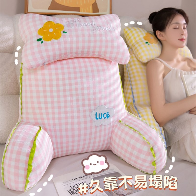 泡泡纱格子腰靠i床头大靠背护腰沙发靠垫宿舍腰靠枕看书枕头可拆