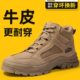 透气新式 男士 防砸防刺穿钢头焊工绝缘高帮轻便工地工作 男款 劳保鞋