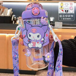 三丽鸥塑料杯库洛米水杯儿童吸管杯玉桂狗女孩上学用背带运动水壶