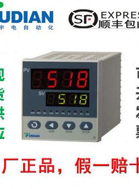 厦门宇电仪表AI-518/518P/519/526/526P系列智能温控器