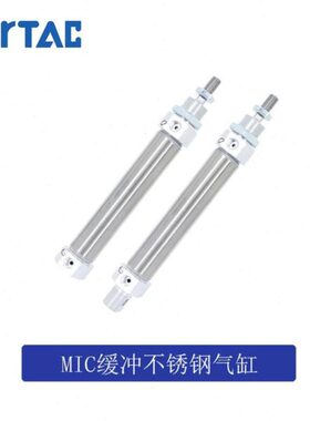 亚德客缓冲不锈钢迷你气缸MIC16*25*50*75*100*125*150*175*200-S