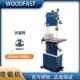 woodfast沃富特细木工带锯机14寸豪华版 曲线拉花锯专业 BS350D台式