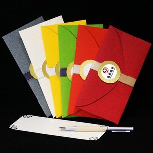 商务贺卡请柬邀请函高级定制感谢员工毕业会议颁奖金年终奖信封B