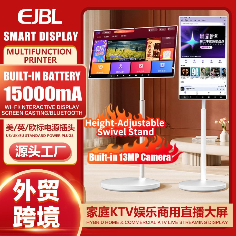 32-inch Smart Display for Women: All-in-One Touchscreen TV