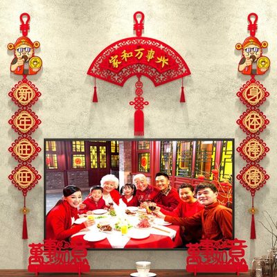 春节对联2024新款挂式新年装饰电视背景墙防水进户门高级挂件挂联