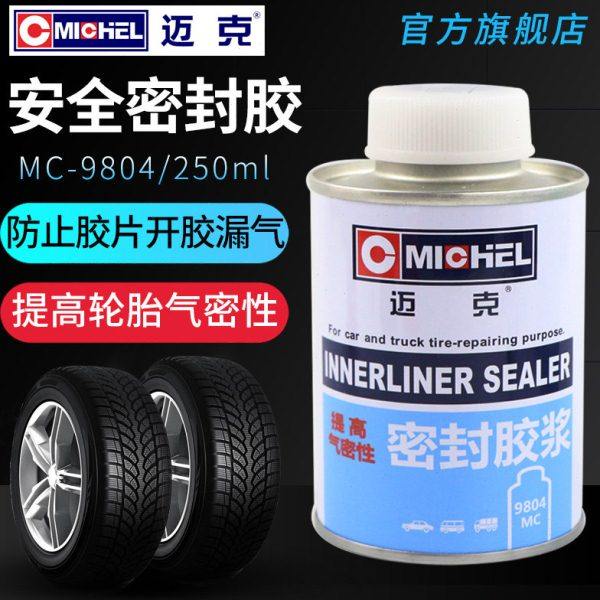 迈克补胎安全密封胶MC-9804黑胶蘑菇钉真空胎轮胎胶片密封胶水