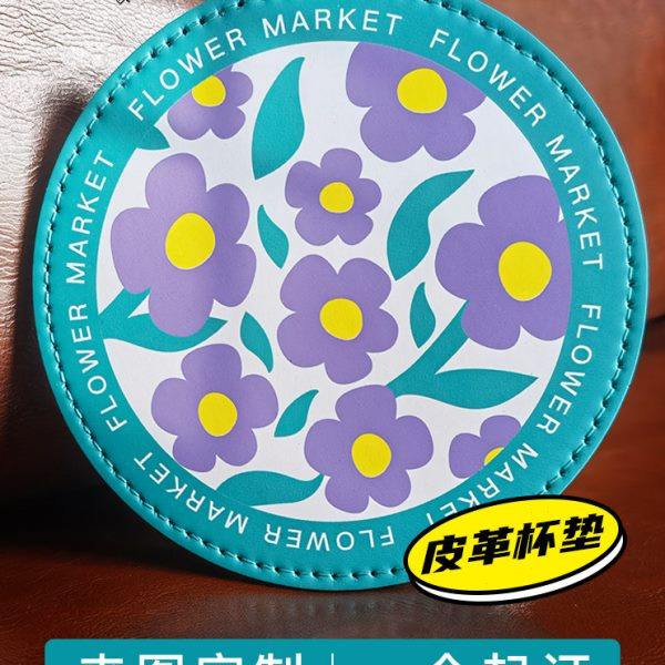 皮革杯垫定制定订做环保皮质可印logo照片隔热pu咖啡会议轻奢茶垫,节庆用品/礼品,文化创意杯垫/餐垫,淘宝优惠券,粉丝福利购,淘宝优惠卷