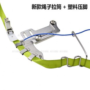 新款平车绳子拉筒嵌线压脚544B包绳子神器被套枕套拉棉绳出芽工具