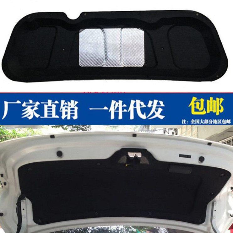 适用于起亚K2K3K5机盖隔热棉尾箱盖内衬行李箱盖隔音棉引擎盖板