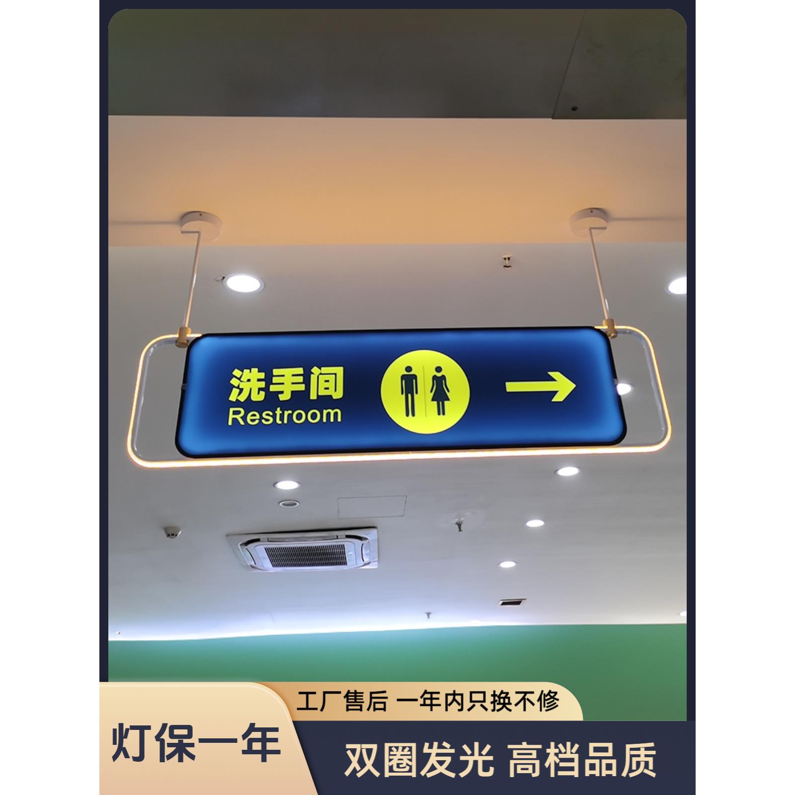 定制悬挂高档发光标识牌商场导向吊牌医院洗手间地下车库电梯标志