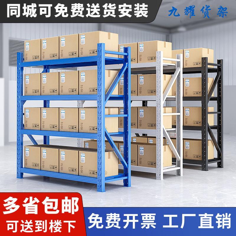 仓库货架置物架多层重型重庆仓储展示架超强重型承重架子储物架