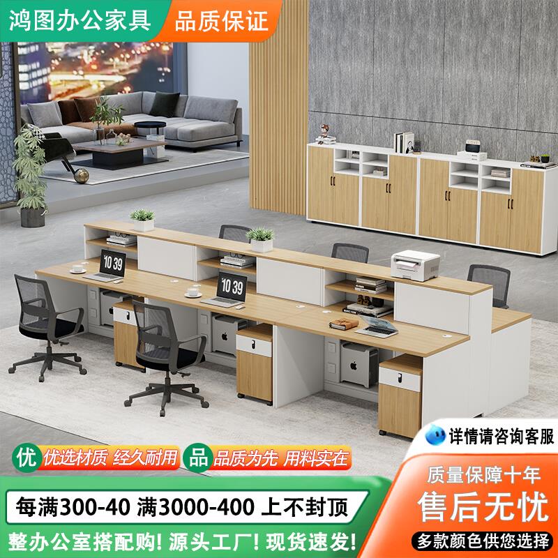 职员桌办公桌双人多人员工位办公室财务桌椅组合简约现代桌椅组合