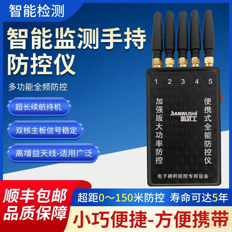 电子秤防干扰防遥控地磅称作弊报警衡器防遥控中小型电子称防骗