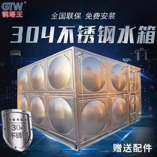 户外水塔太阳能水罐 304不锈钢圆形水箱方形组合水箱消防水箱卧式