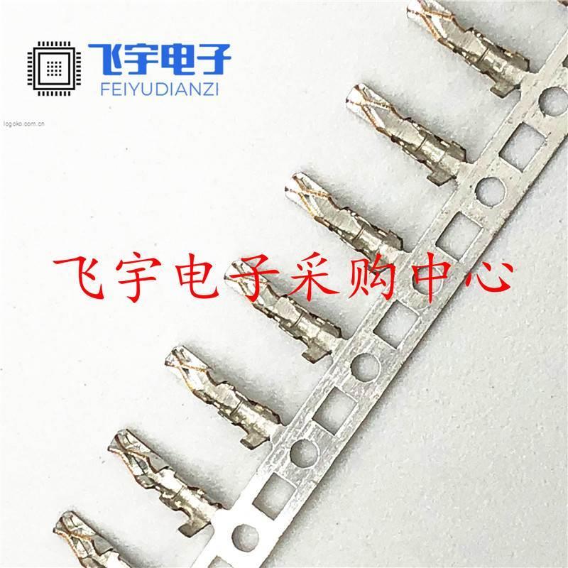 HY-T端子 2.0mm 连绕 接插件 连接器 用PH带扣 111元/盘/14000只*