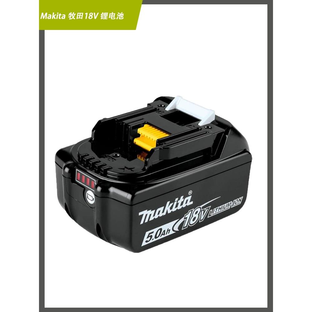 适用Makita牧田锂电池18V通用电动扳手电钻户外大容量电池充电器
