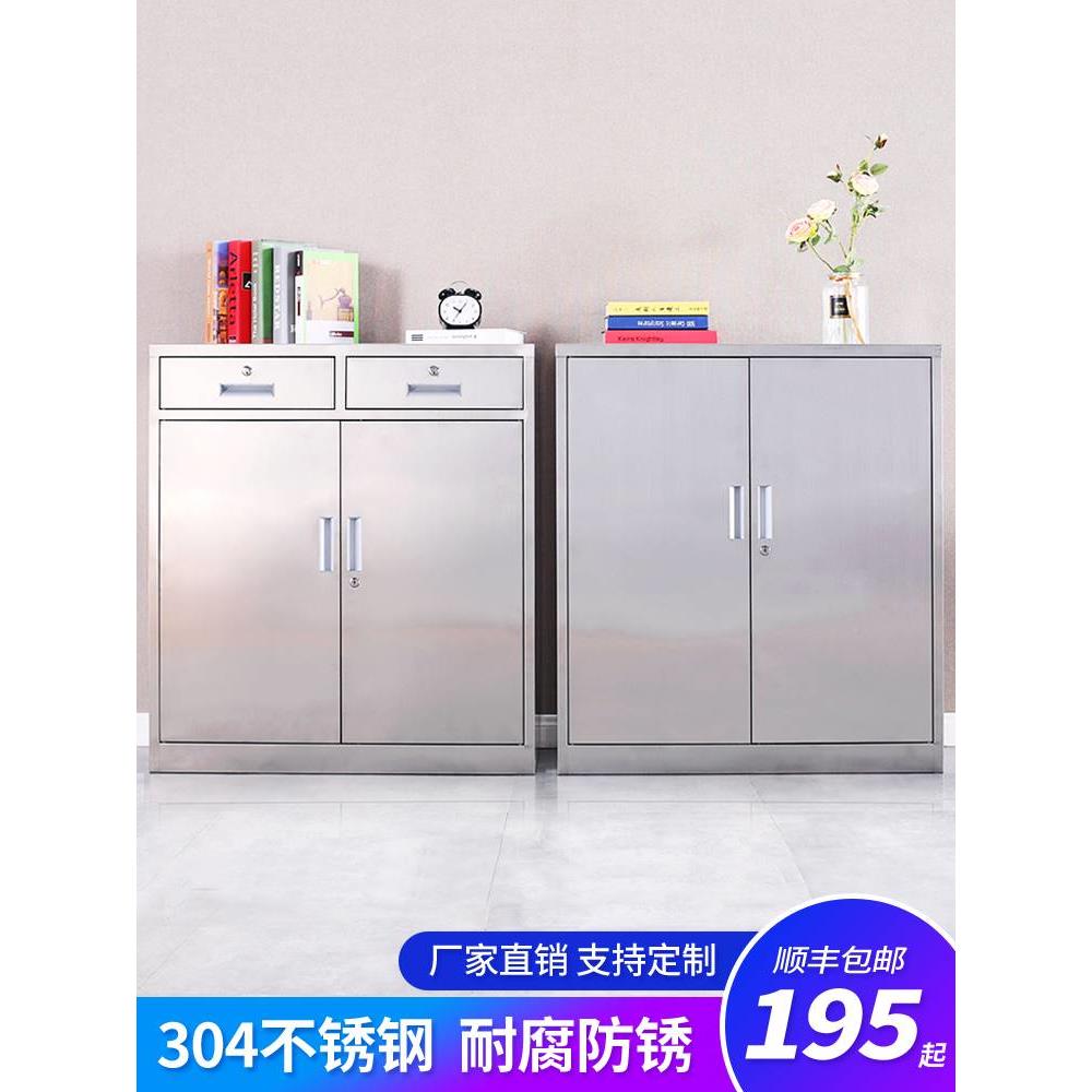 304不锈钢矮柜中二斗床头柜文件柜工具柜医疗储物抽屉活动柜现货
