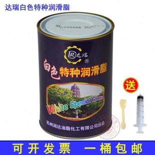 汽车天窗 精密轴承 胶轮等专用 风扇 达瑞白色特种润滑脂1