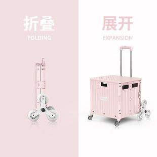 家居生活爬楼梯手拉车折叠购物车上楼梯神器买菜车小拉车