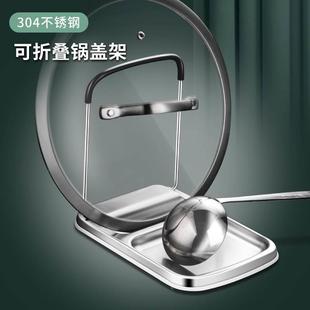 厨房台面锅盖架304不锈钢砧板锅铲勺子收纳放置架免打孔可折叠