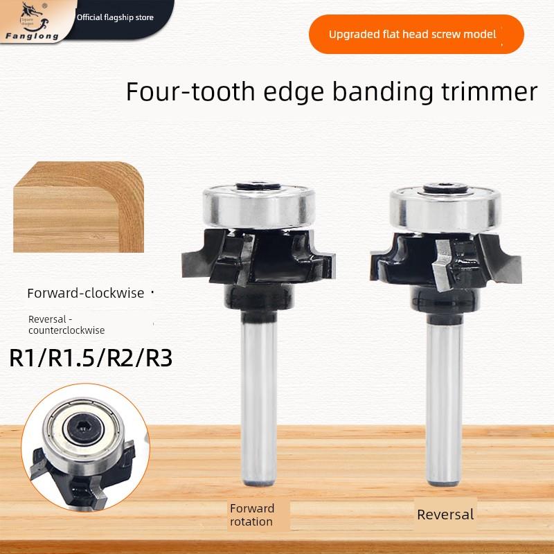 封边机修边刀平头四齿封边条修圆弧刀木工四刃倒角带轴承合金铣刀