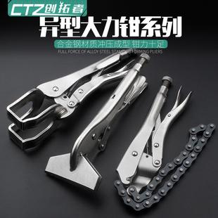 扁嘴C型大力钳多功能D型链条钳焊接钳滑杆快速固定夹持钳木工夹钳