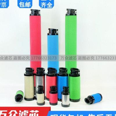 替代汉粤冷干机精密过滤器滤芯E9-16-II E7-16-II E5-16-II现货