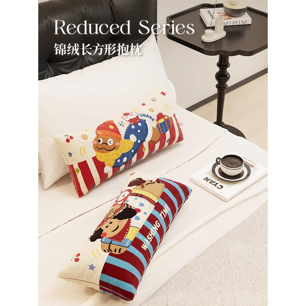 多巴胺长条抱枕套车载抱枕客厅沙发枕头睡觉靠枕卡通学生午睡腰枕