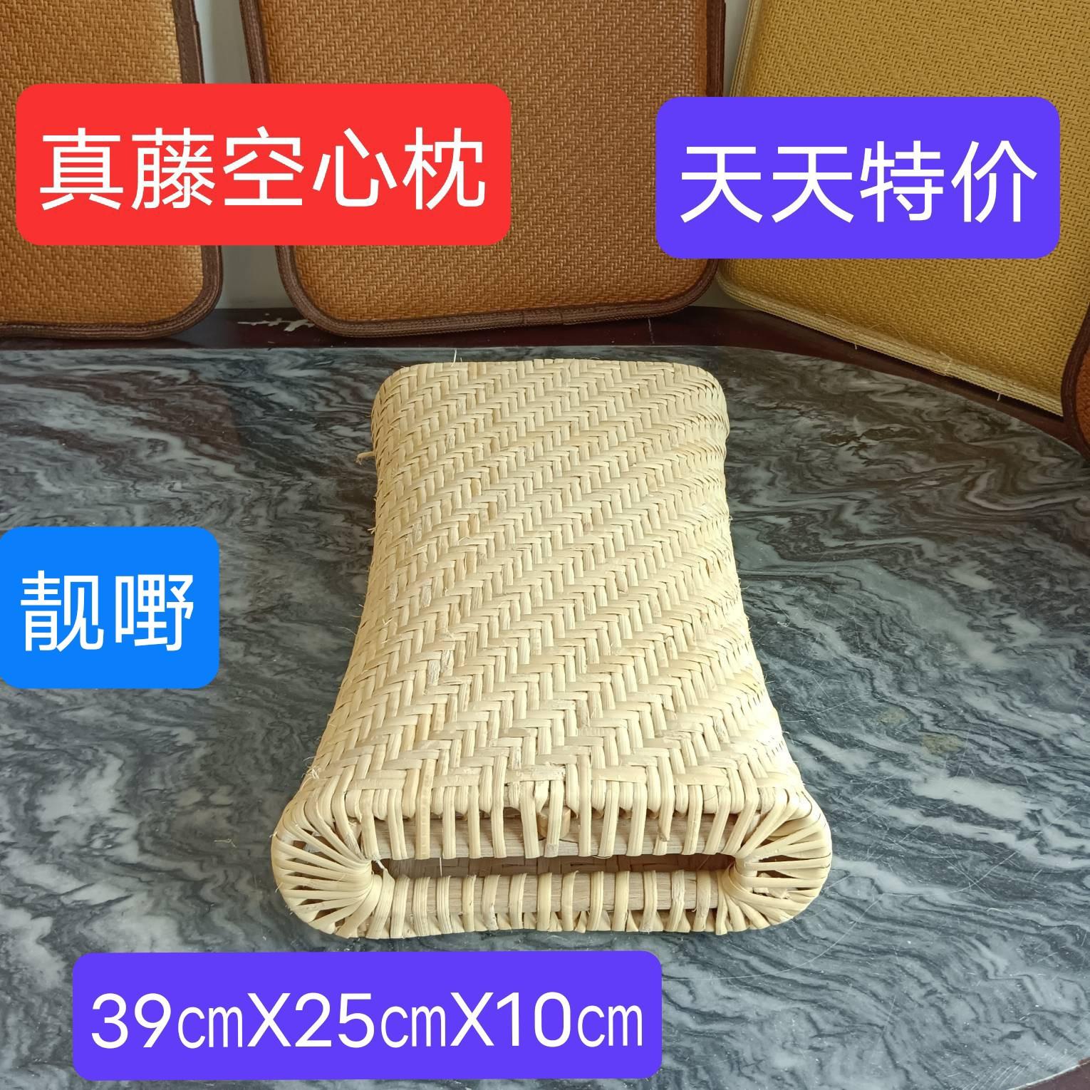 印尼藤编枕头天然真藤枕夏季空心凉枕双面透气汗蒸枕护颈椎单人枕