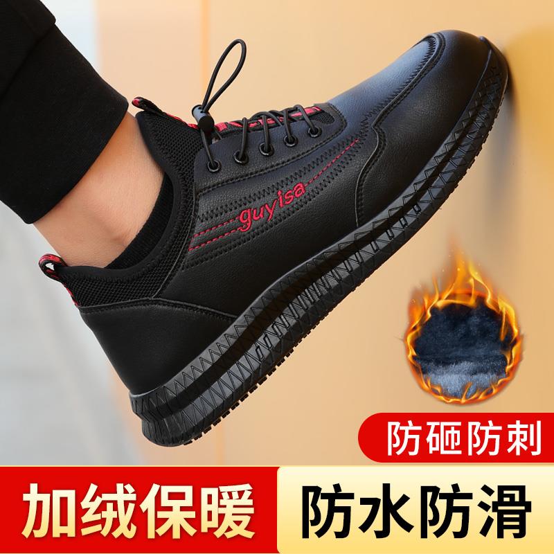 劳保鞋男冬季工作防砸防刺穿加绒保暖钢头轻便防臭工地防寒安全鞋