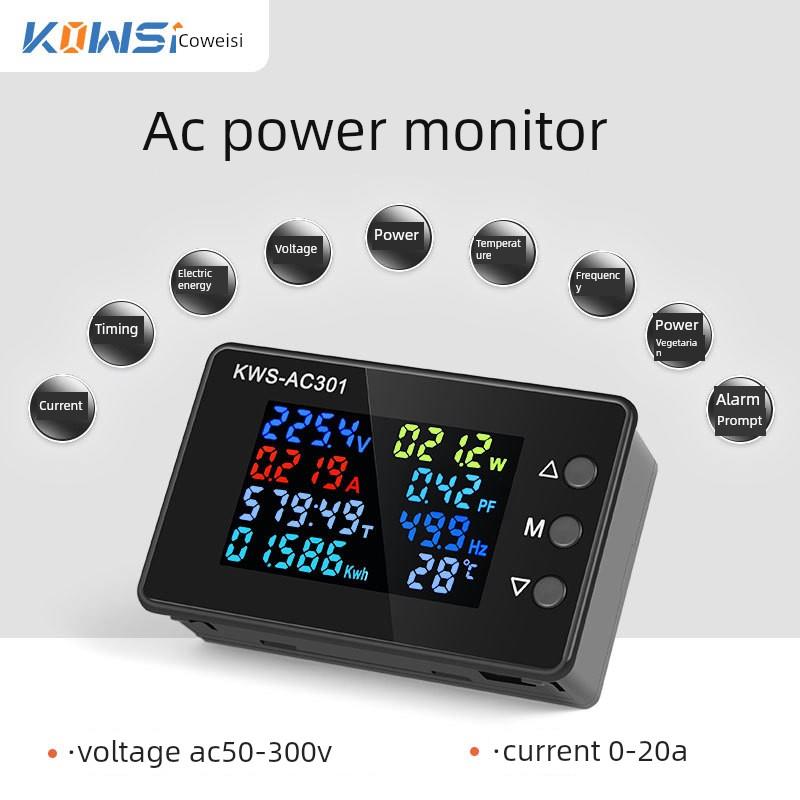 KWS-AC301交流电压表20A/100A电流电压表AC50-300V数字式电压表