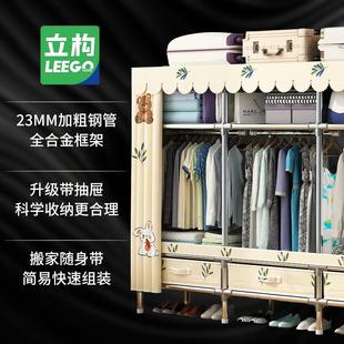 2024爆款 衣柜带抽屉卧室家用布衣柜出租房用简易衣柜新款 柜子衣橱