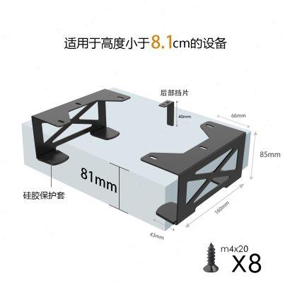 游戏主机桌下金属收纳支架兼容xbox one/ps4/迷你电脑不超过8cm