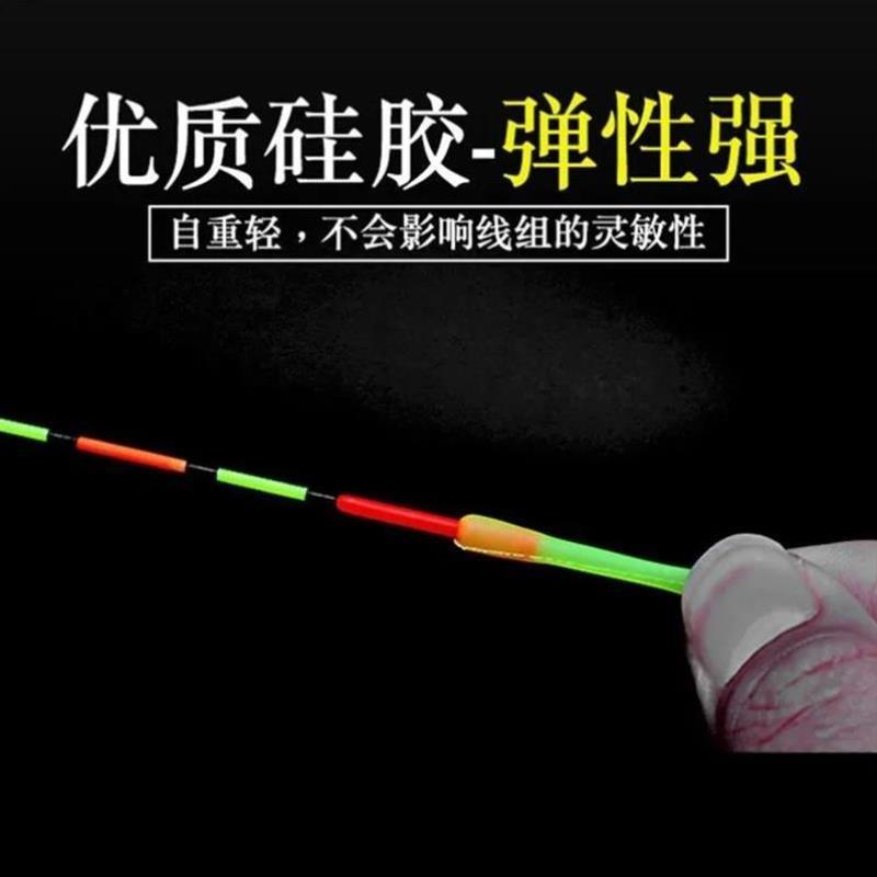 钓鱼浮漂醒目豆优质弹性硅胶鱼漂尾放大豆远近视加粗漂尾配件包邮
