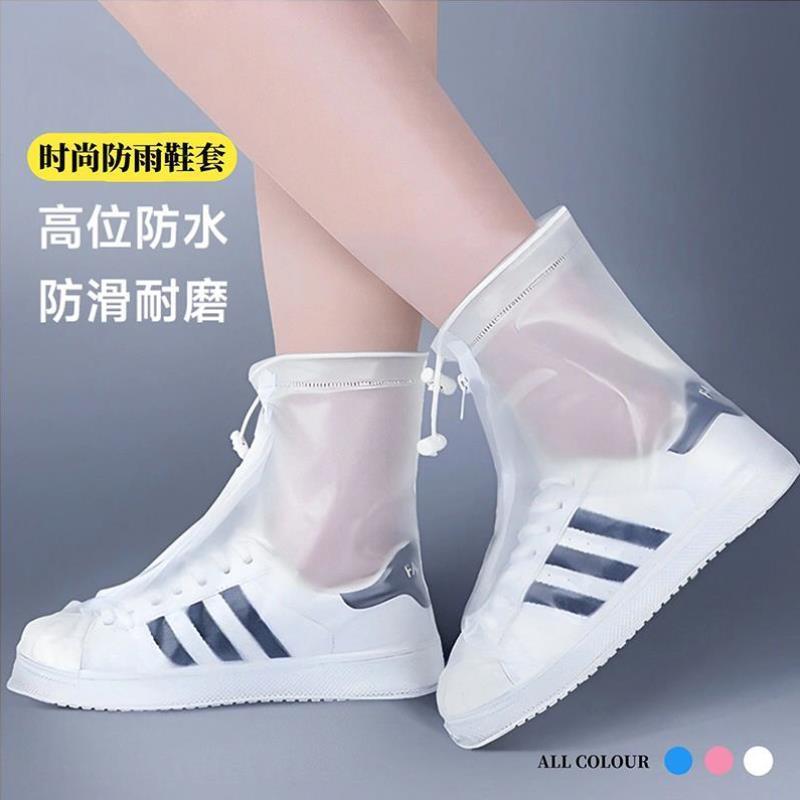 PVC防雨鞋套拉链款防滑加厚耐磨防水雨鞋套男女户外旅行鞋套耐用