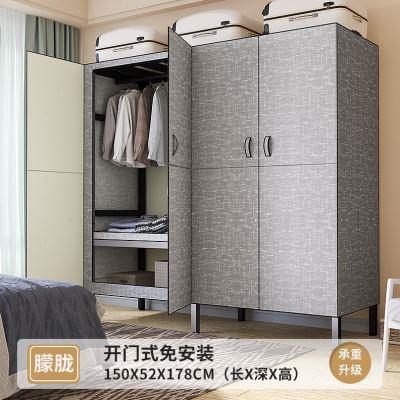 免安装衣柜卧室家用折叠简易布衣柜钢架结构收纳小户型推拉门衣橱