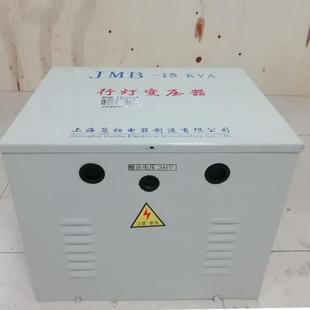 15KVA380V220V变220V36V24V12V遂道工地照明用 行灯变压器JMB