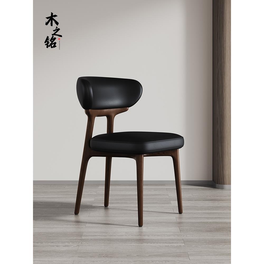 新款餐椅家用现代简约黑色真皮实木白蜡木椅子高端轻奢设计师椅子