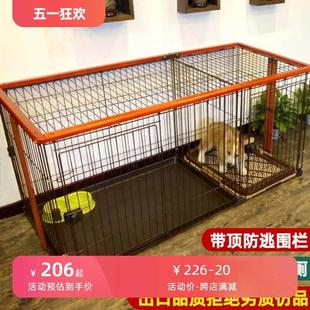 木质狗笼子狗窝带厕所柴犬泰迪大中小型犬宠物室内围栏带隔断栅栏