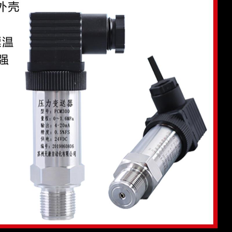 PPM-T230F/PPM-T522A/PPM-T132A/PPM-T132F/PPM-T127B压力变送器