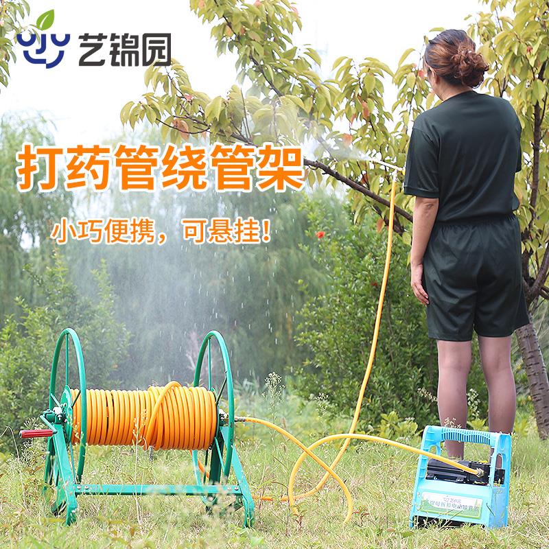 绕管架水管收纳架农用高压管打药机绕管器喷雾管卷管机收药架子