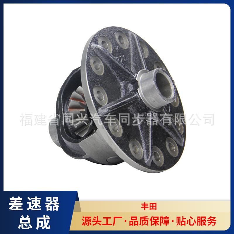 源头厂家12-12-156差速器总成适用车型齿轮式差速