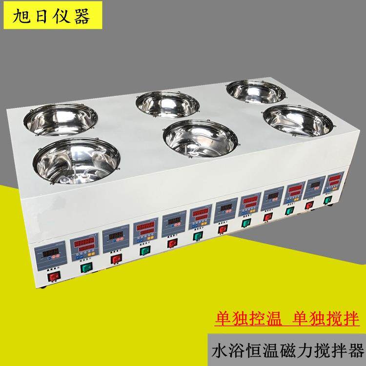 水浴恒温磁力搅拌器恒温水浴磁力搅拌器六孔搅拌器单独控温